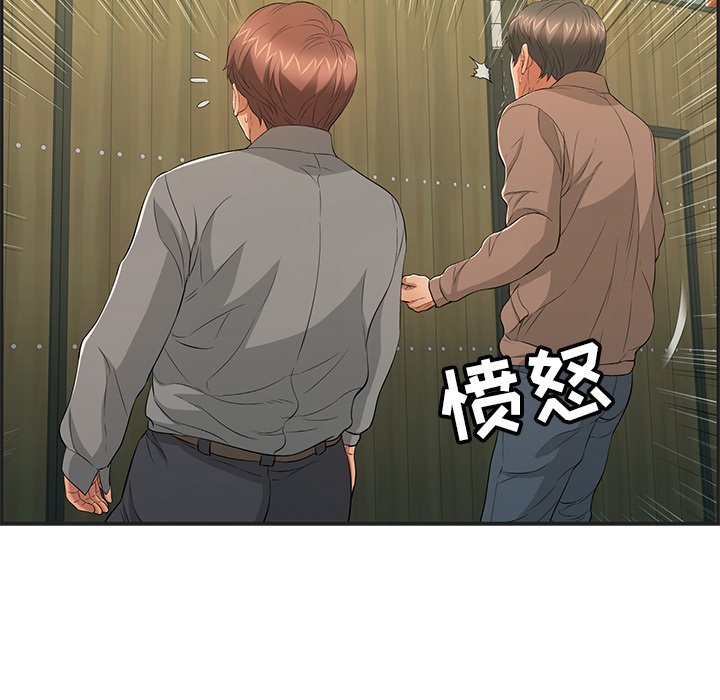第34话 第 59 页