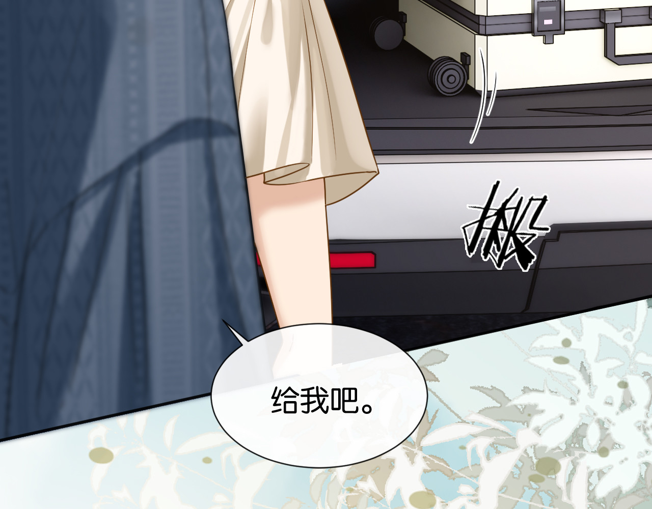 第48话 新邻居 第 15 页