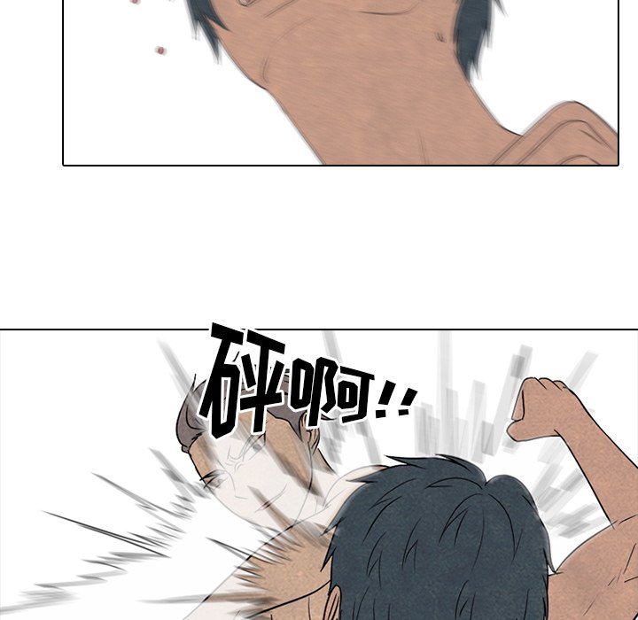 第202话 第 85 页