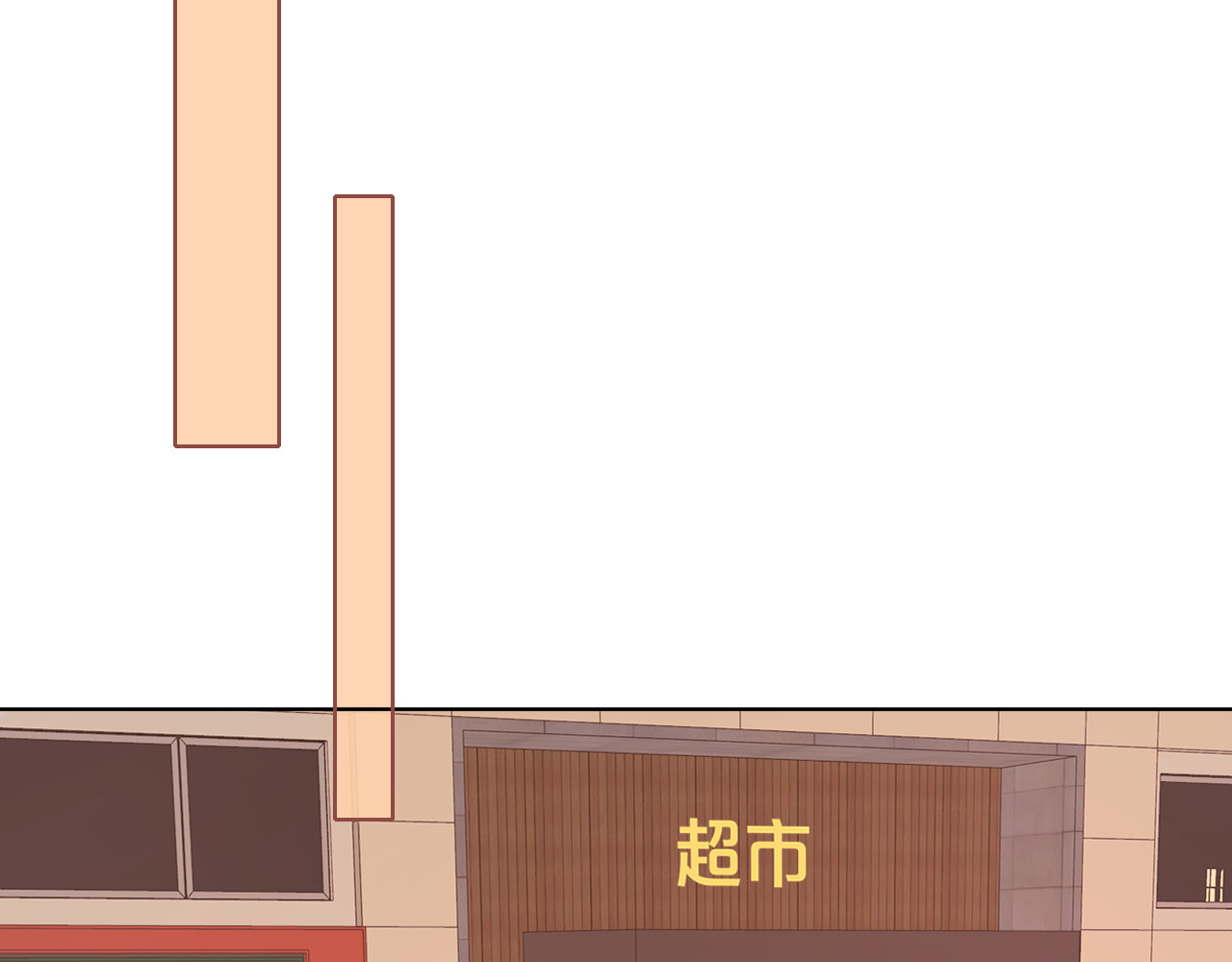 第39集 一起逛超市 第 25 页