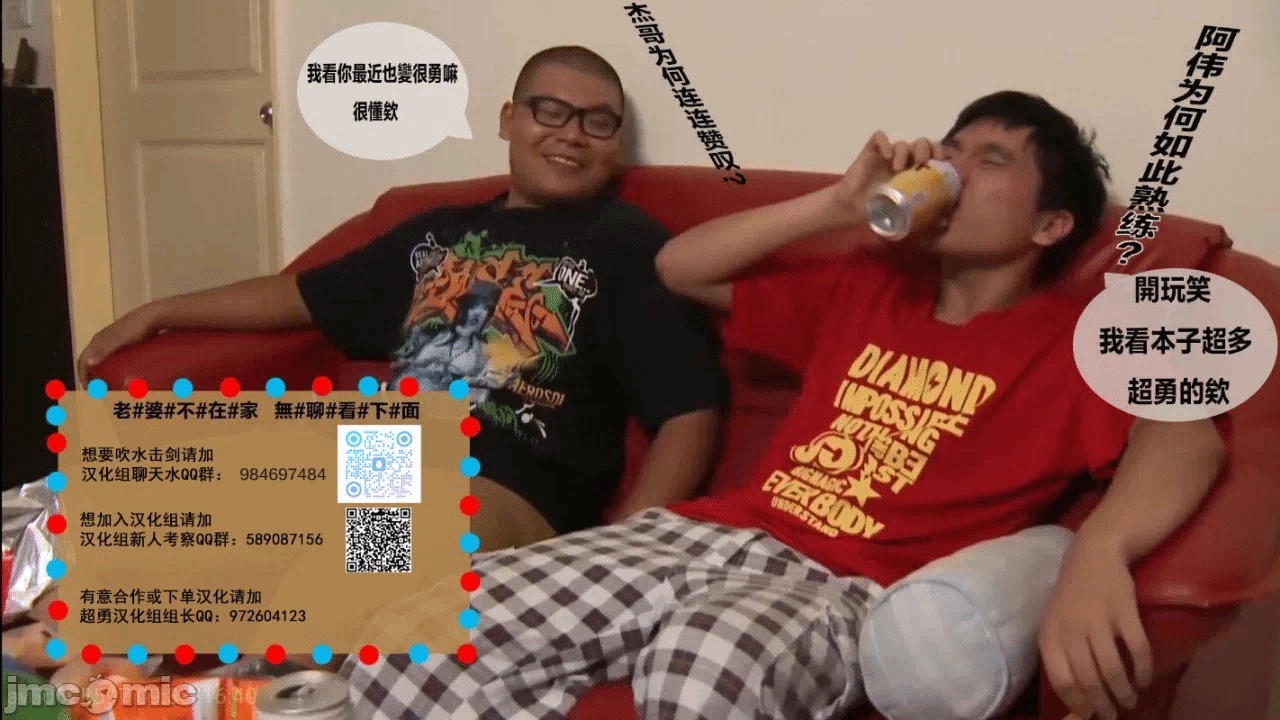第一话 第 19 页