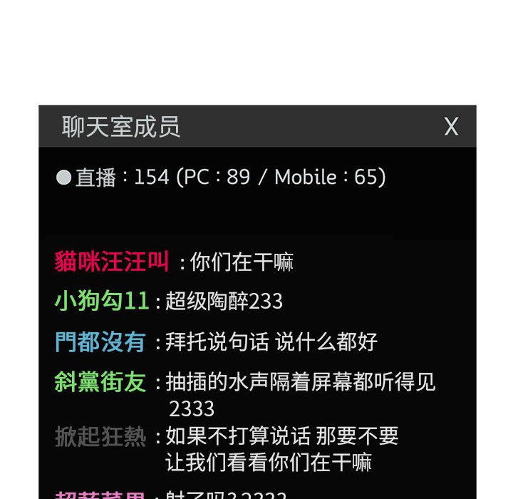 第12话 第 132 页