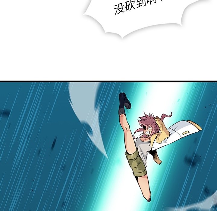 第13话 第 31 页