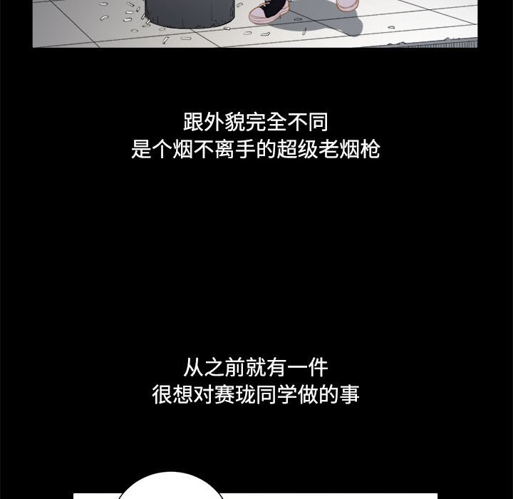 第37话 第 62 页