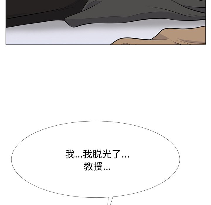 第68话 第 55 页