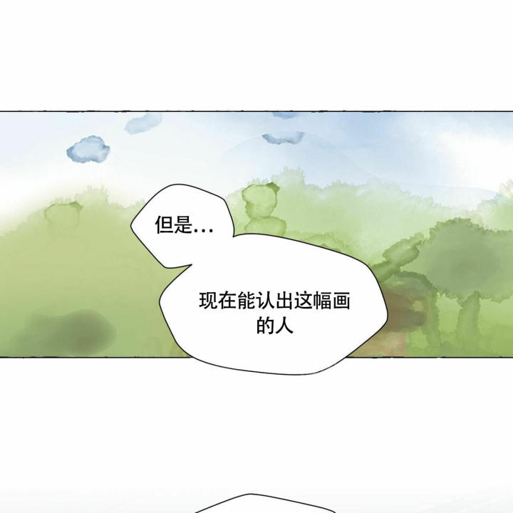 第94话 带给他幸福 第 24 页