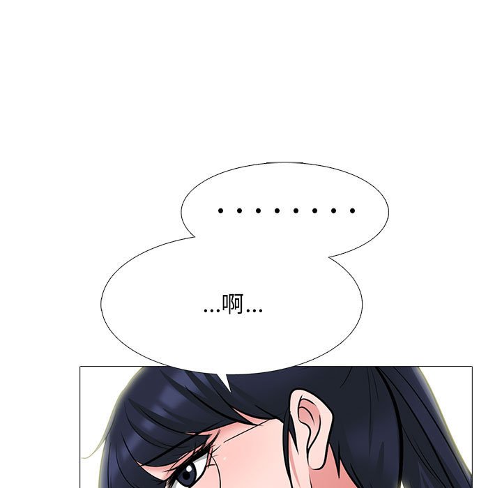 第123话 第 39 页