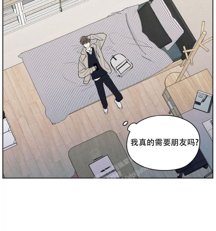 第15话 我真的需要朋友吗 第 85 页