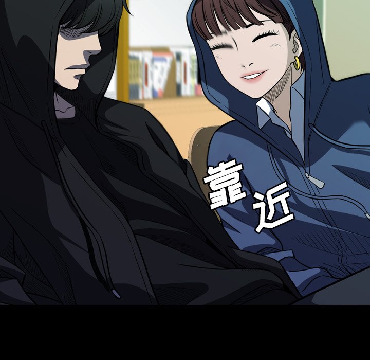 第 15 话 第 121 页