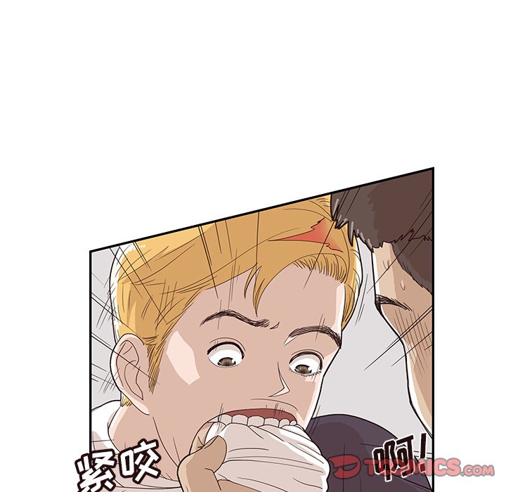 第74话 第 66 页