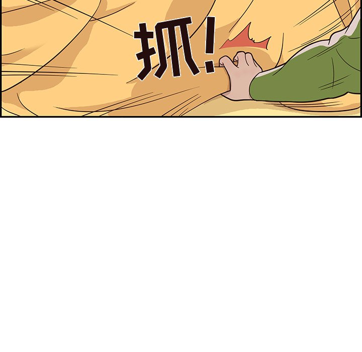 第22话 第 90 页
