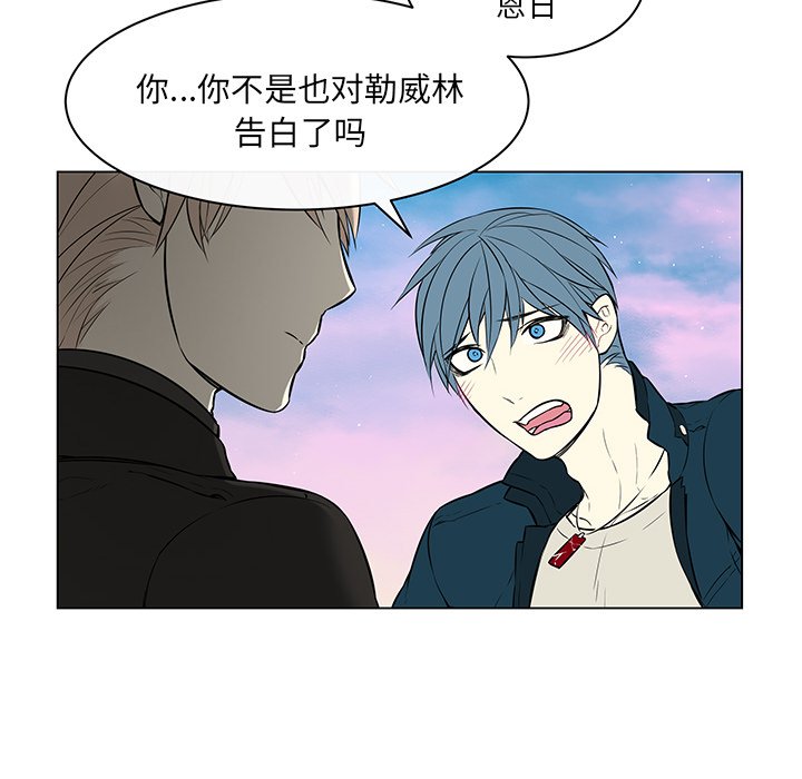 第19话 第 33 页