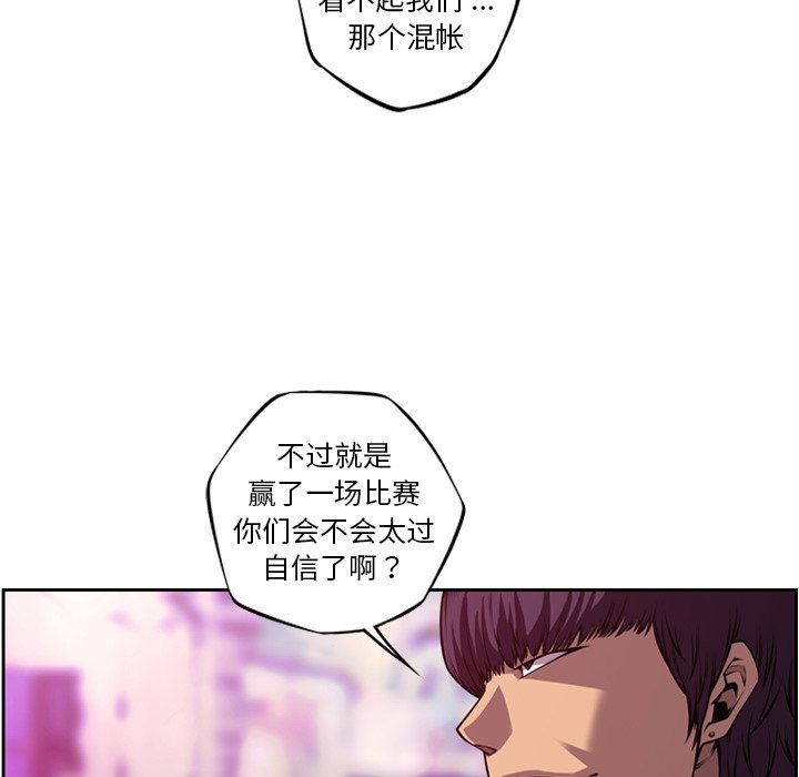 第162话 第 88 页