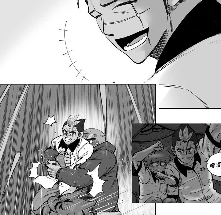 第77话 第 13 页