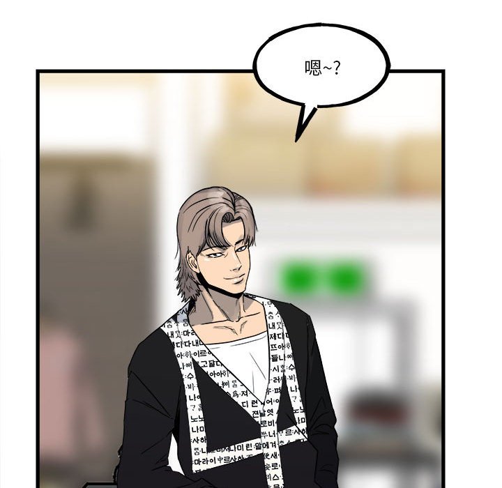 第97话 第 34 页