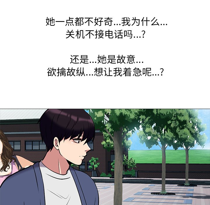 第38话 第 26 页