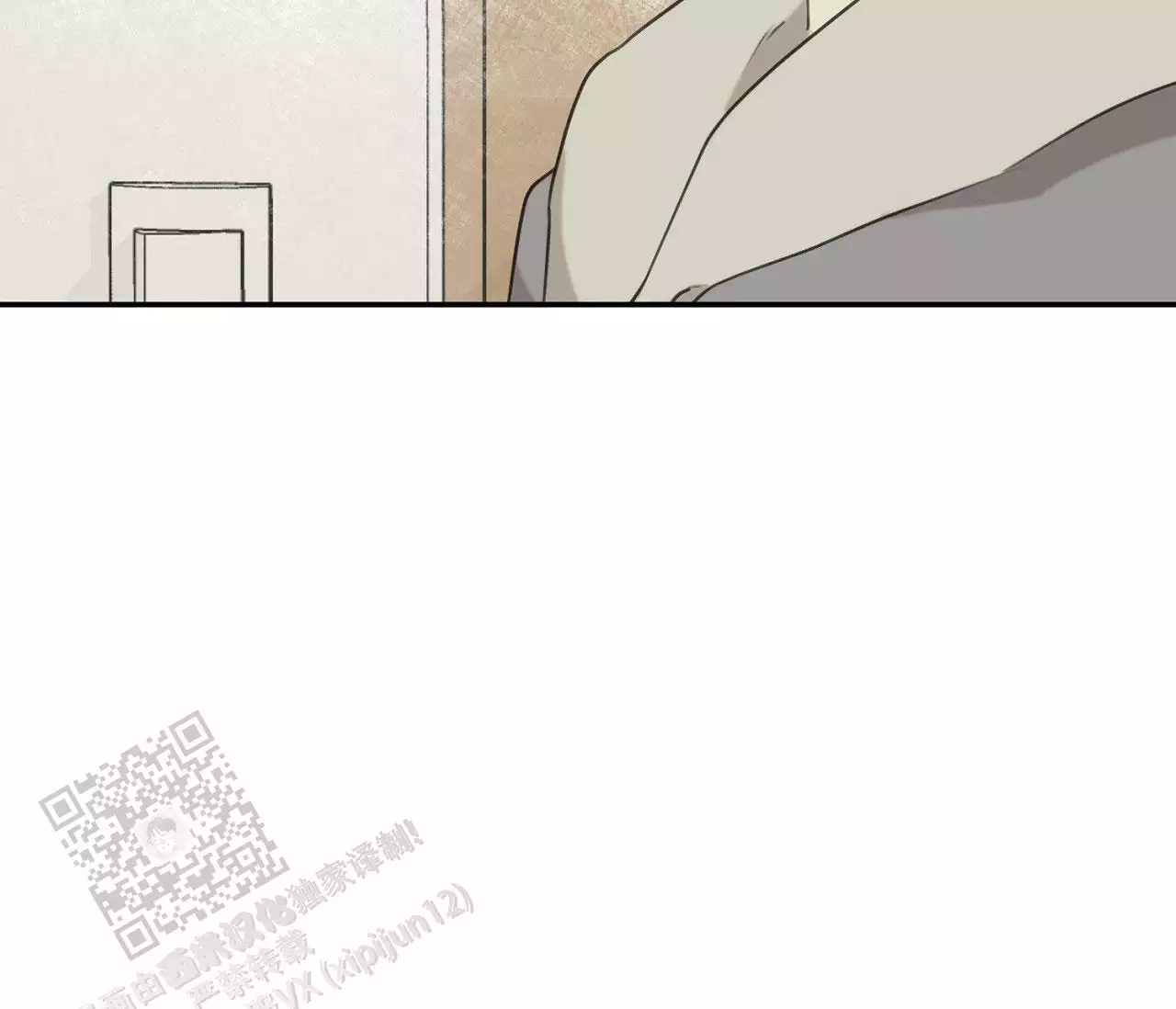 第19话 去死吧 第 6 页