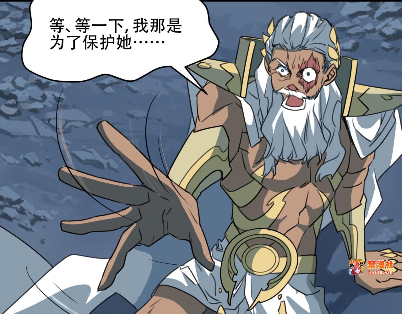 第30话 亲王降临 第 49 页