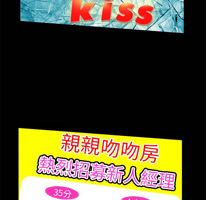 第1话 第 150 页