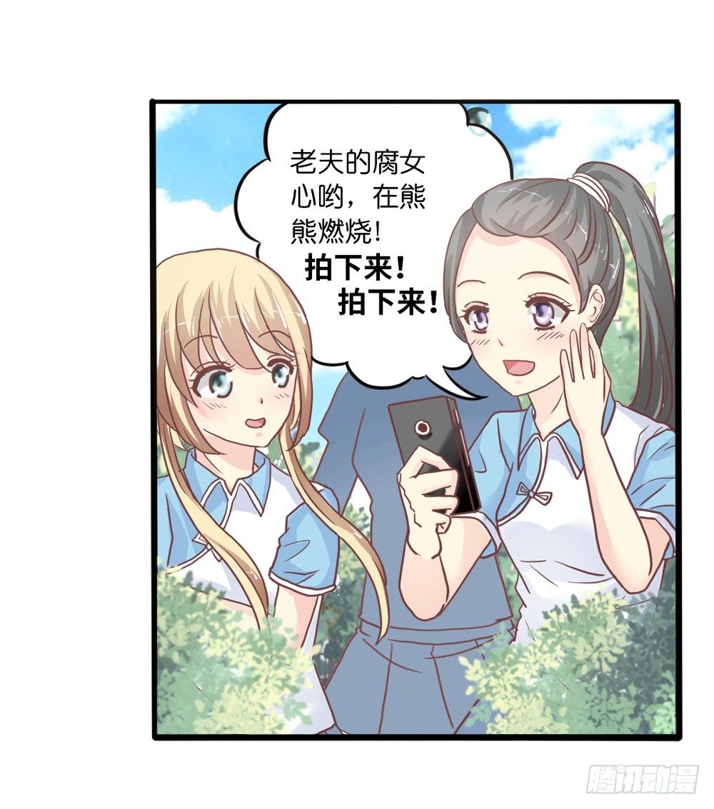 16、表演 第 21 页
