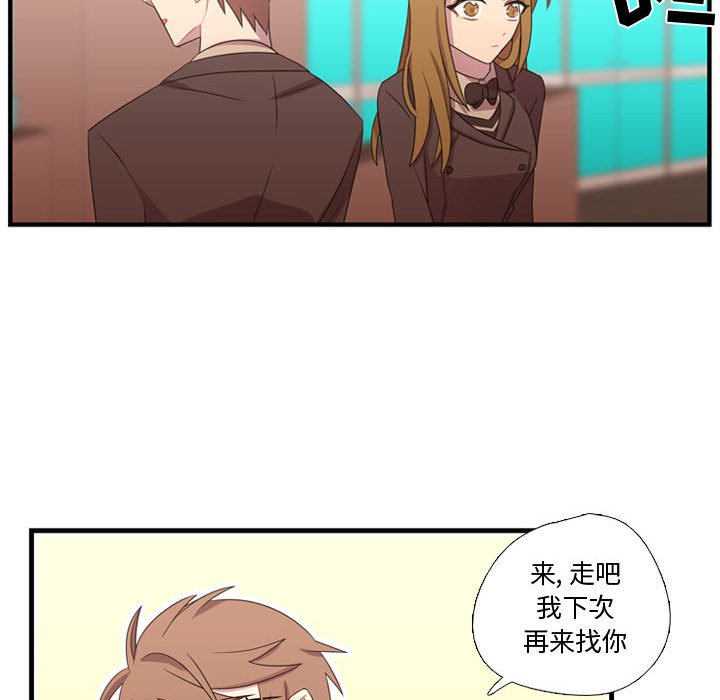 第33话 第 96 页