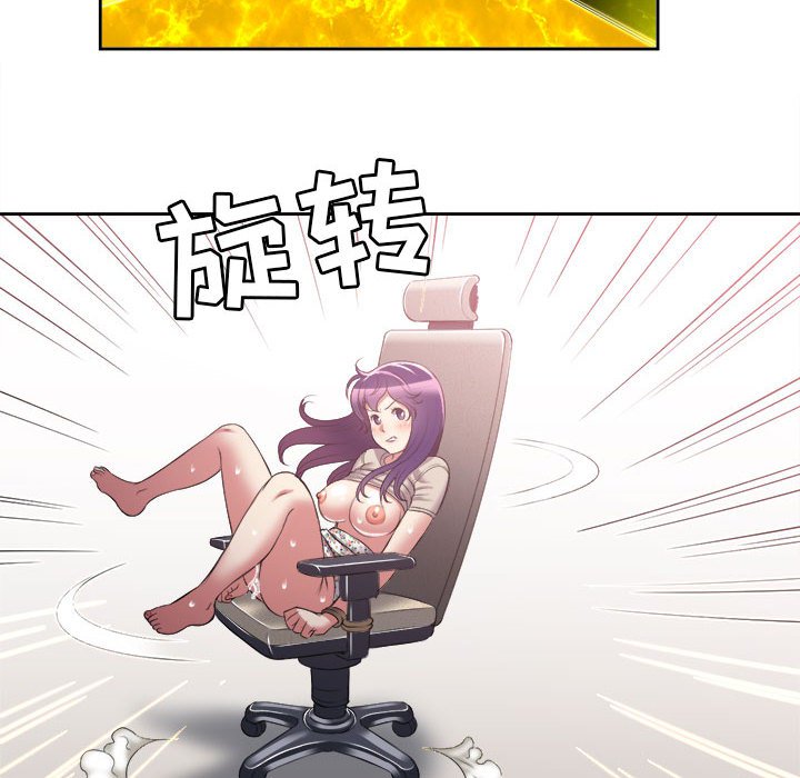 第22话 第 70 页