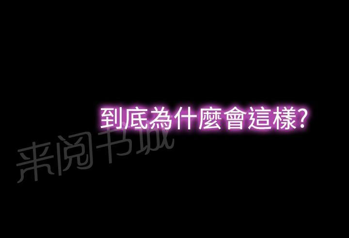 第58话 第 3 页