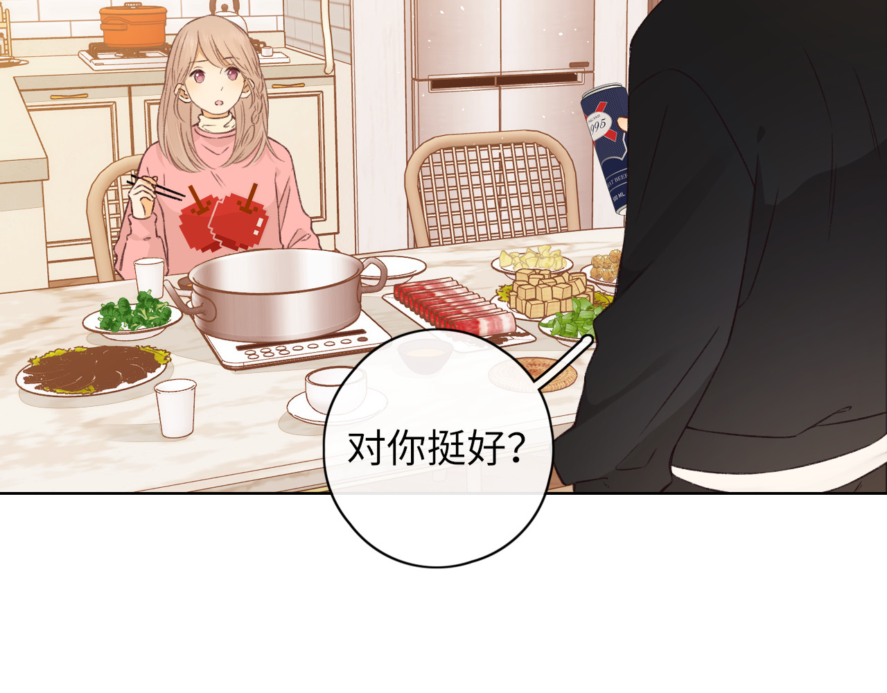 第32集 一起吃年夜饭 第 58 页