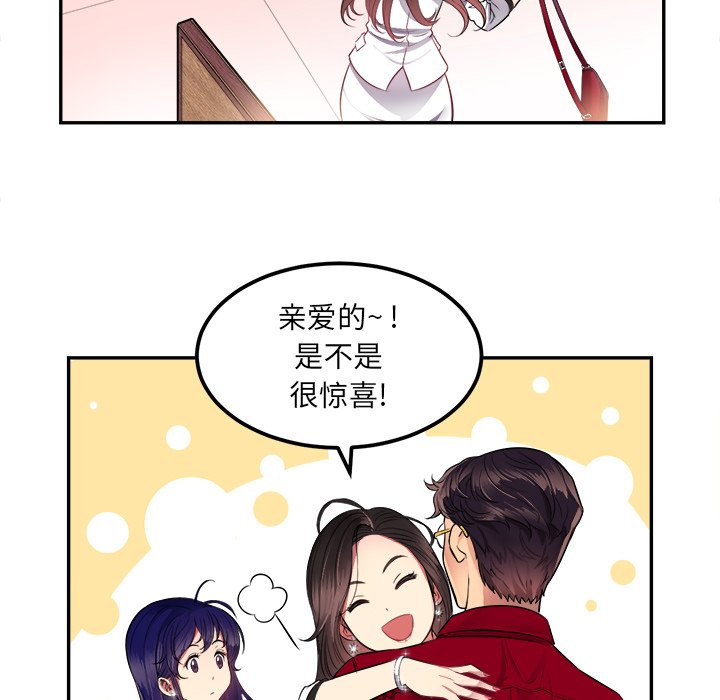第3话 第 34 页