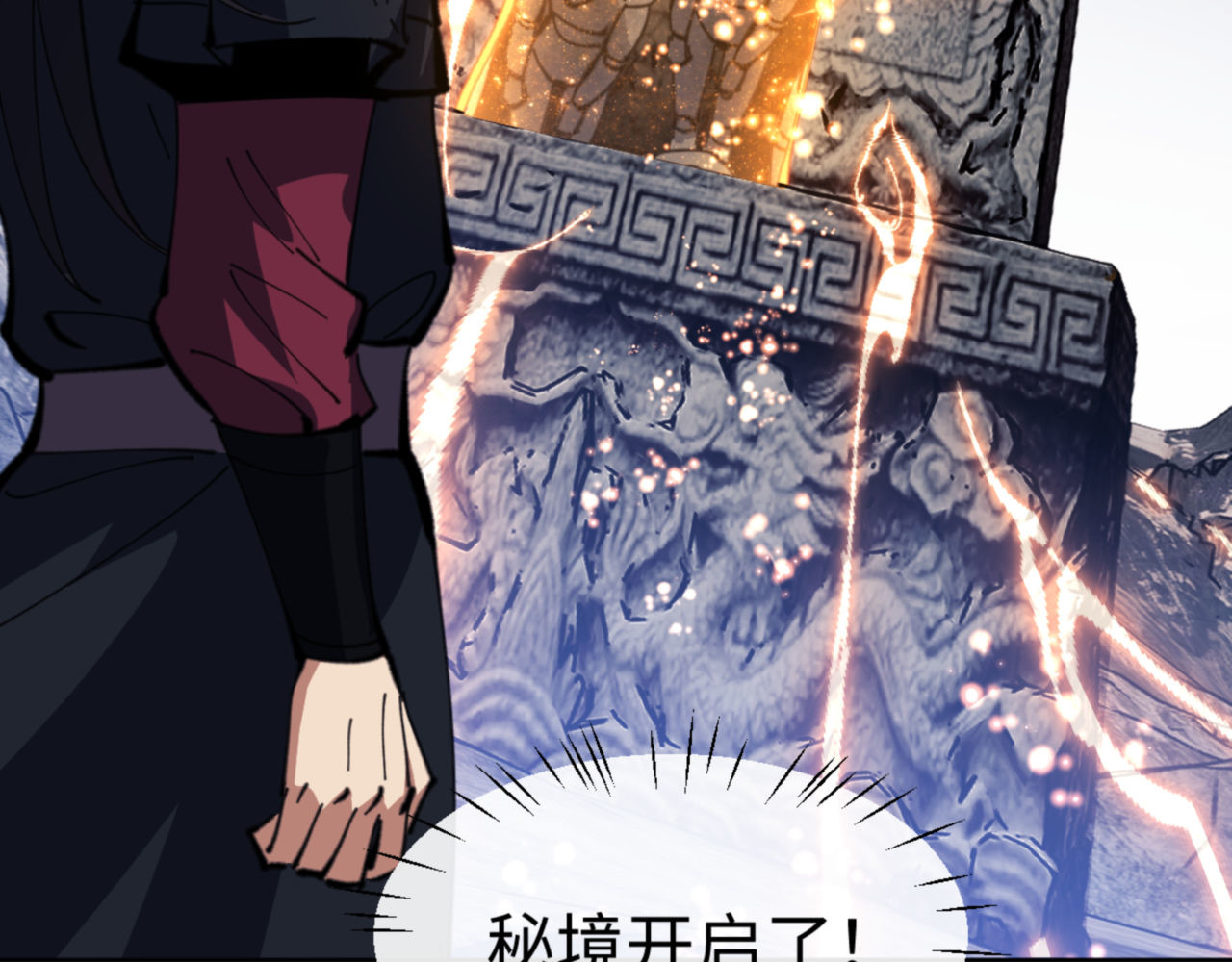 第67话 当舔狗面调戏圣女 第 36 页