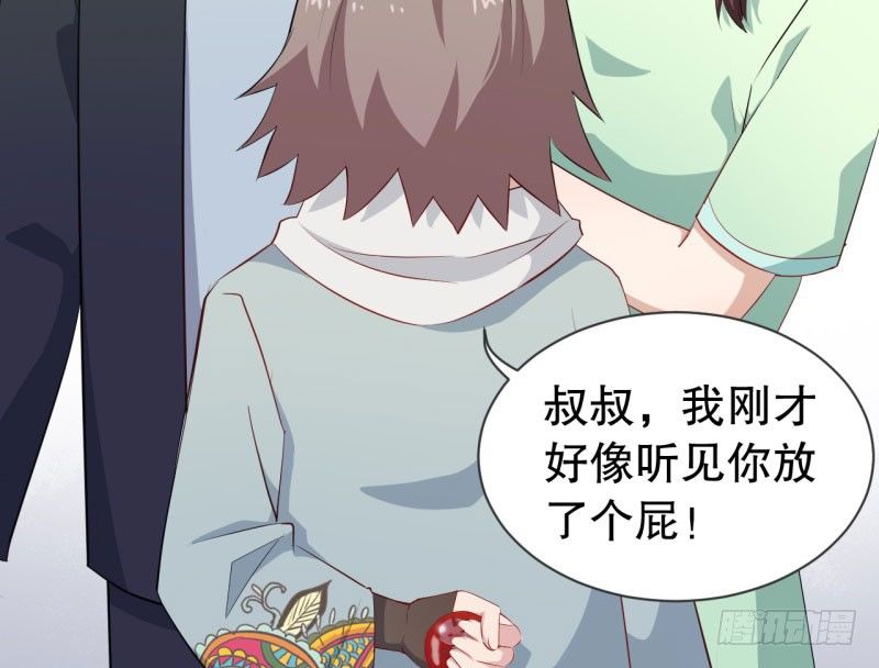 051精神科医生（九） 第 23 页