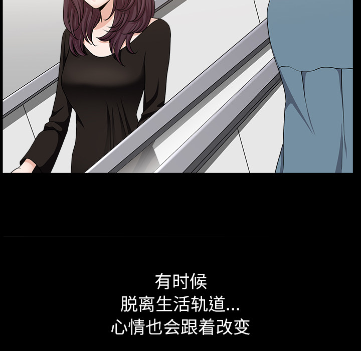 第20话 第 111 页