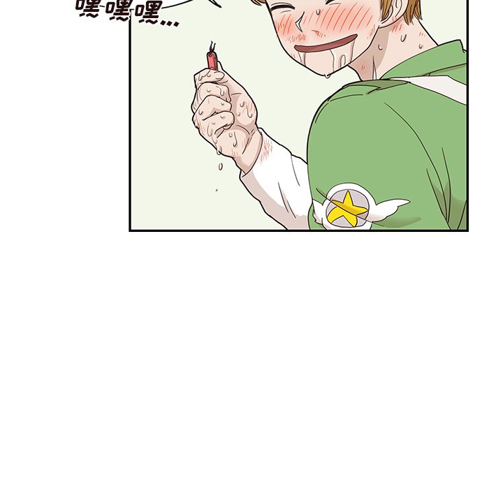 第44话 第 71 页
