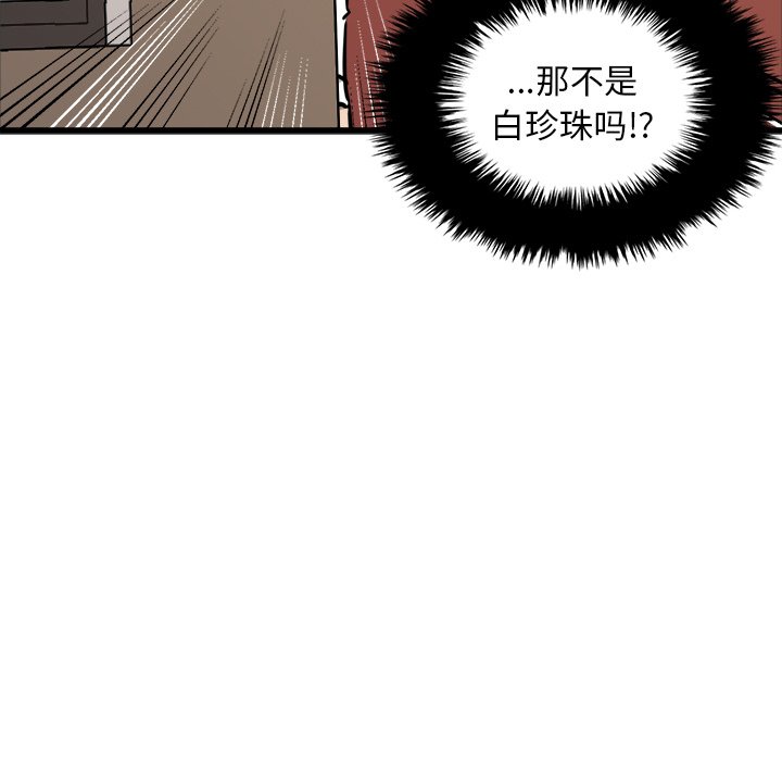 第66话 第 31 页