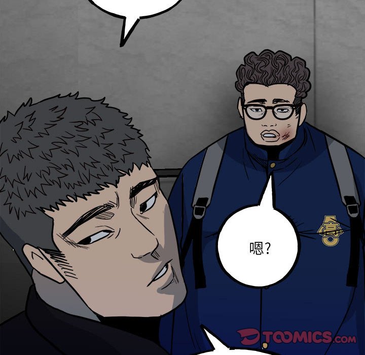 第96话 第 57 页