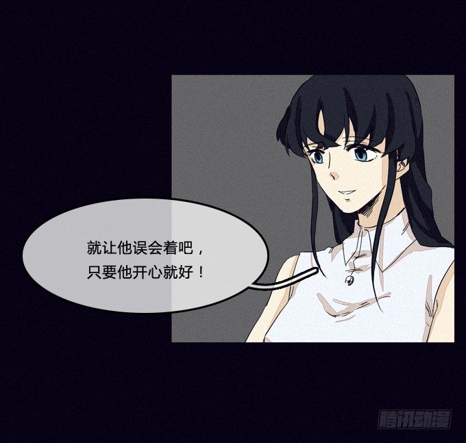 得逞 第 11 页