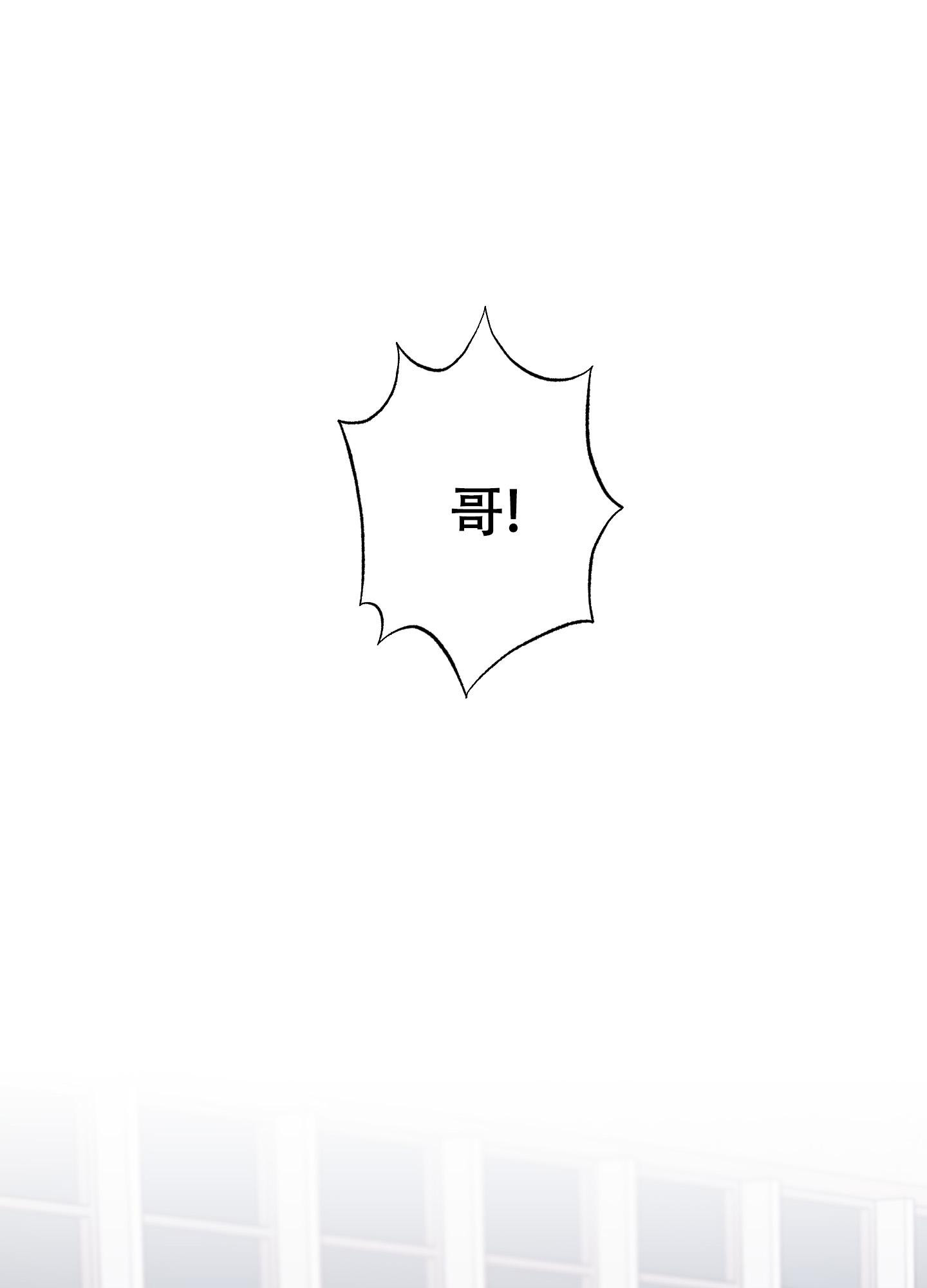 第13话 去你家吧 第 13 页