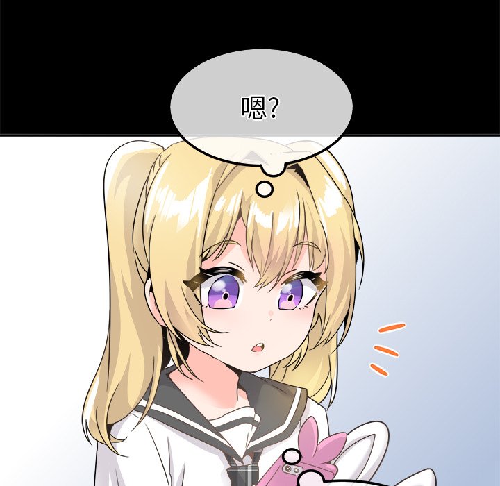 第21话 第 83 页