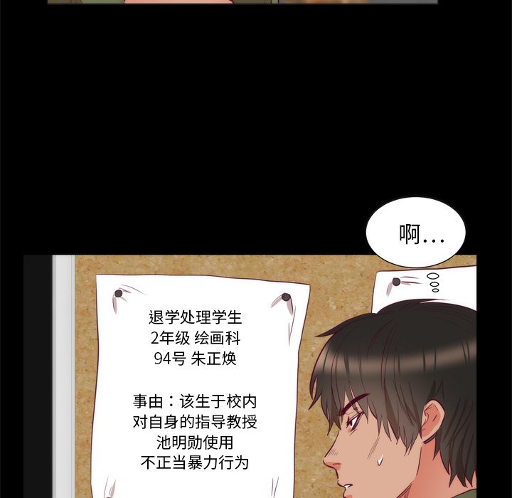 第6话 第 28 页