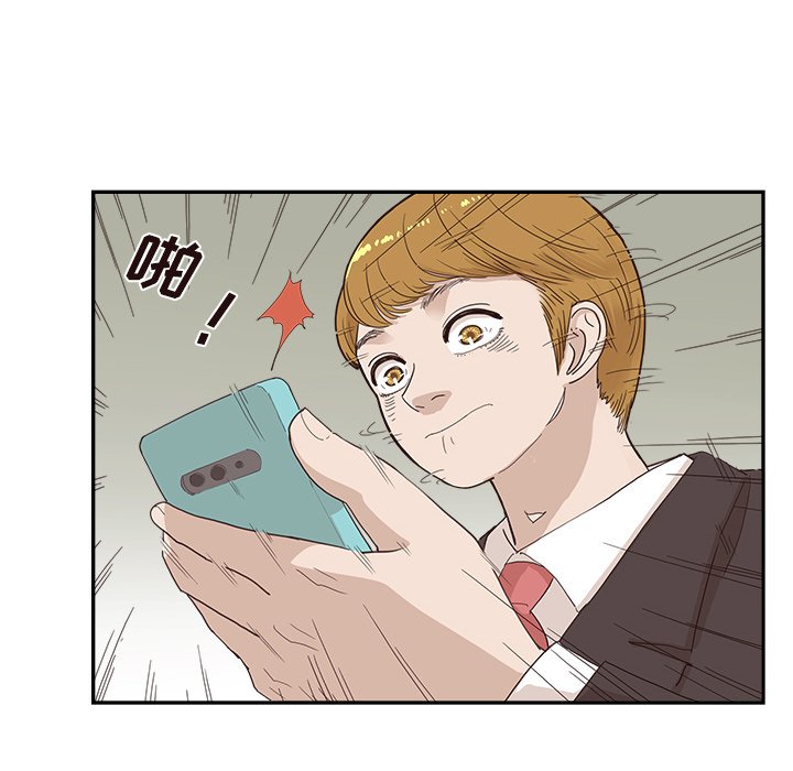 第152话 第 103 页