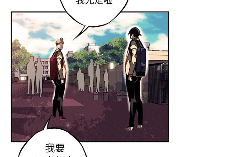 第44话 第 4 页