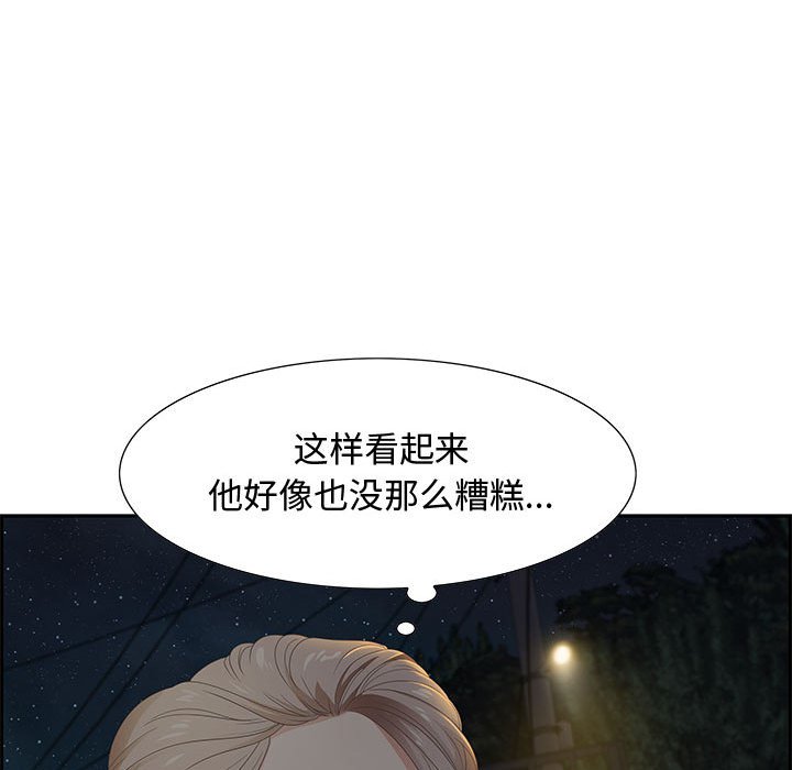 第5话 第 80 页