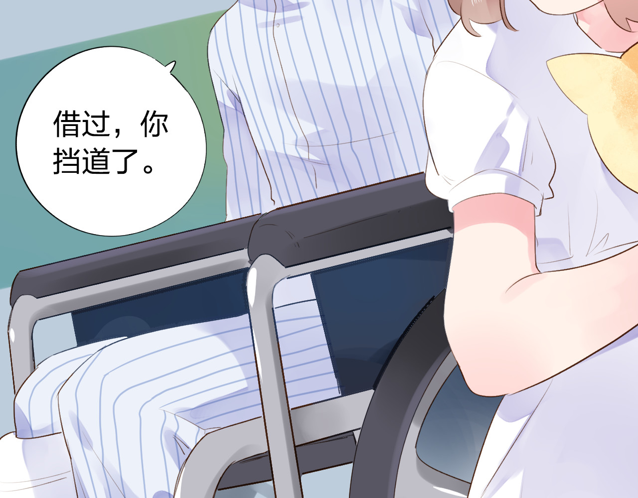 第38话 怪人 第 44 页