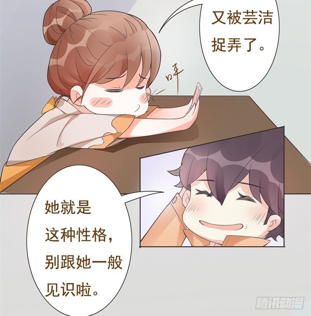 第09话 第 21 页
