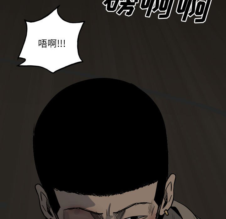 第117话 第 116 页