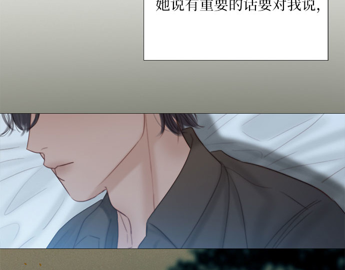 第51话 残忍的真相 第 119 页
