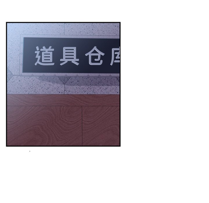 第34话 第 53 页
