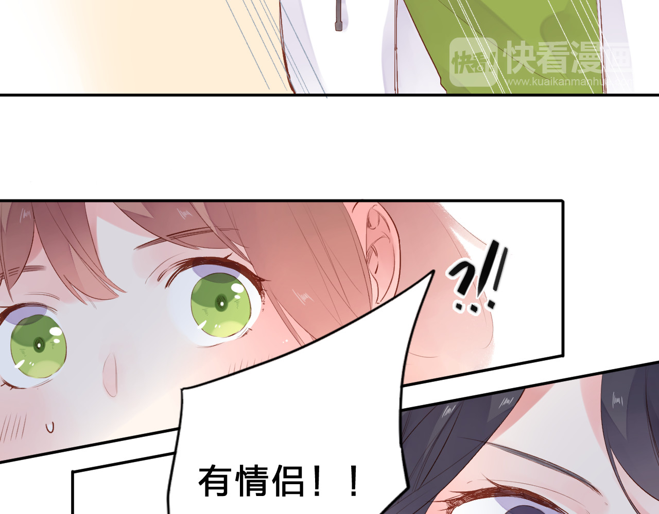 第48话 冬天 第 93 页