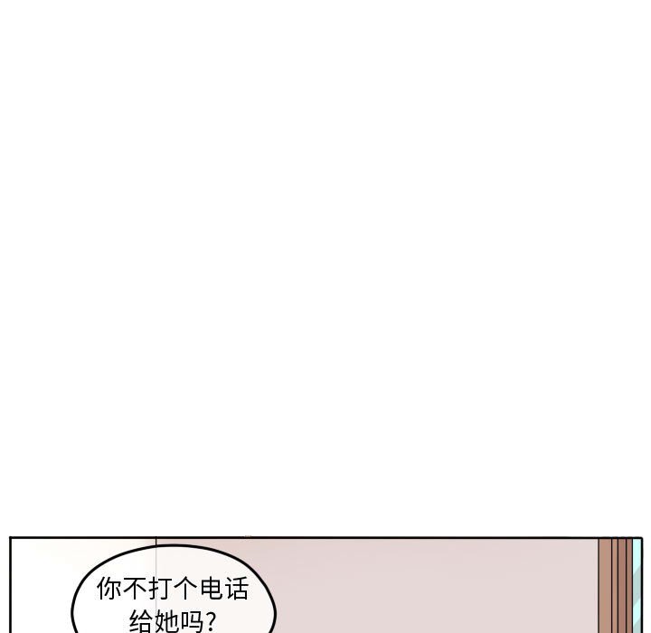 第80话 第 5 页