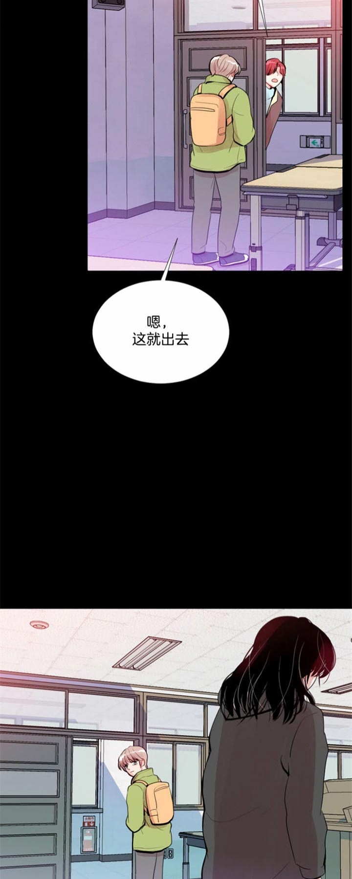 第44话 第44话 第 8 页